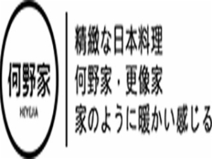 何野家日料加盟
