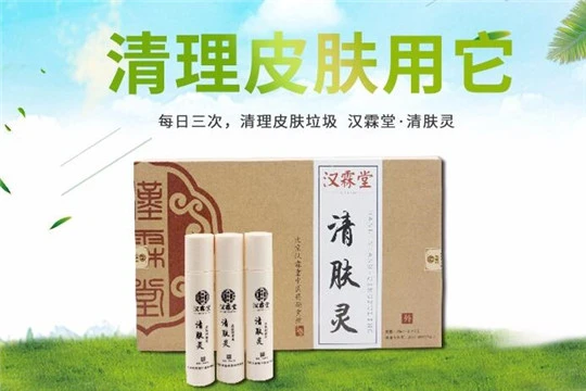 汉霖堂鼻炎馆加盟优势 汉霖堂鼻炎馆加盟优势