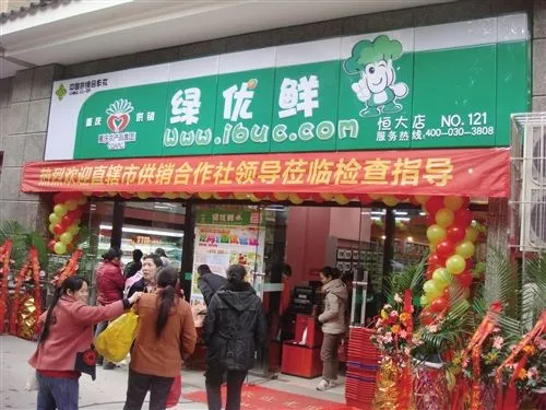 绿优鲜加盟支持 绿优鲜加盟支持