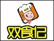 双食记甜品加盟