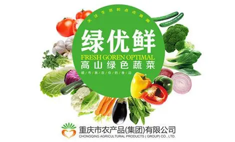 绿优鲜加盟费用 绿优鲜加盟费用