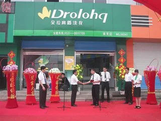 朵拉洗衣加盟支持 朵拉洗衣加盟支持