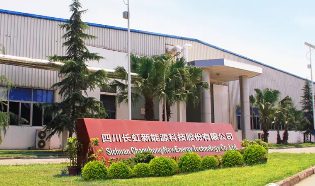 长虹新能源加盟 长虹新能源加盟