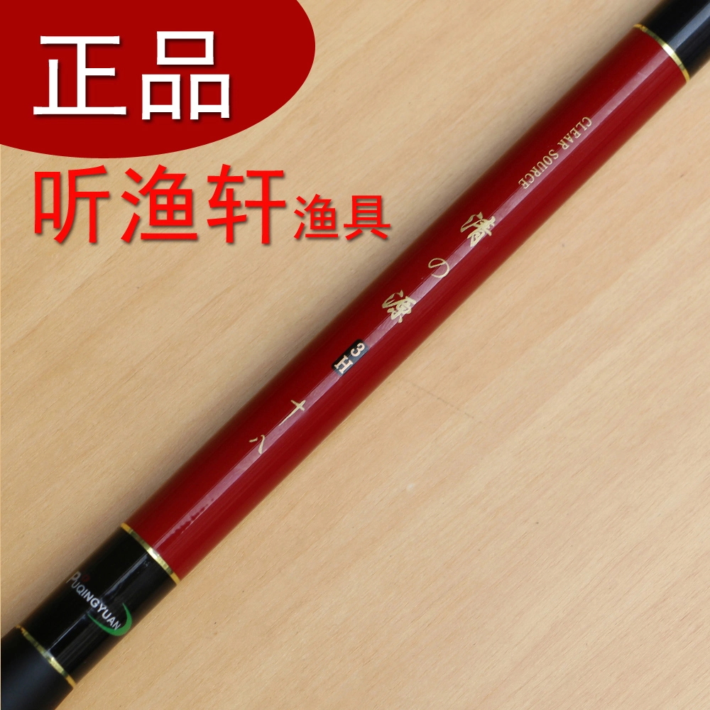 听渔轩加盟条件 听渔轩加盟条件