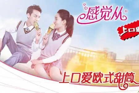 五丰冷食加盟费用 五丰冷食加盟费用