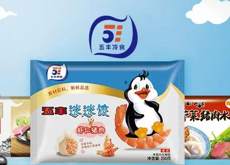 五丰冷食加盟支持 五丰冷食加盟支持