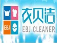 衣贝洁洗衣加盟
