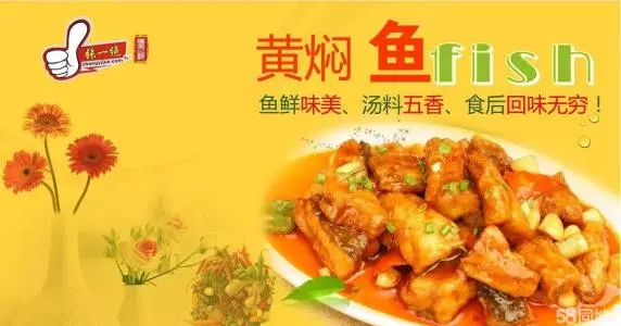张一绝黄焖鸡米饭加盟 张一绝黄焖鸡米饭加盟