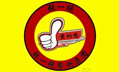 张一绝黄焖鸡米饭加盟条件 张一绝黄焖鸡米饭加盟条件