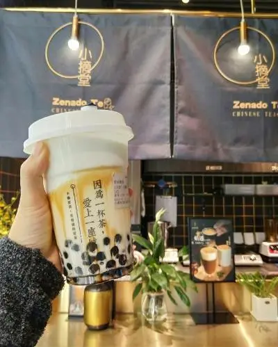 小摘堂茶加盟支持 小摘堂茶加盟支持