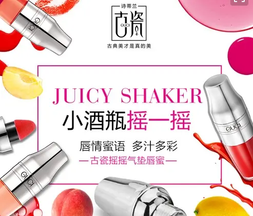 古瓷化妆品加盟支持 古瓷化妆品加盟支持