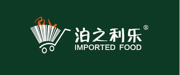 泊之利乐加盟