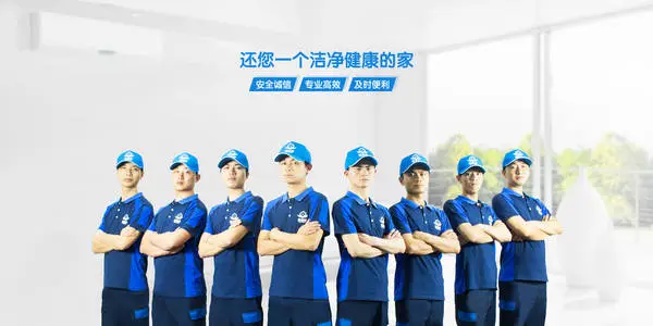 爱洁家加盟