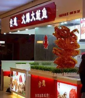 台道加盟支持