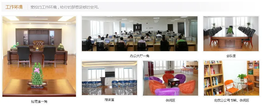 咱网社区加盟 咱网社区加盟