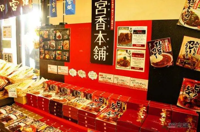 饭丰町加盟流程 饭丰町加盟流程
