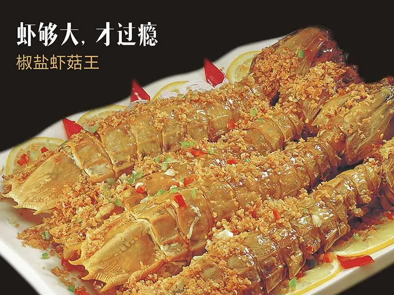 徐记海鲜加盟支持 徐记海鲜加盟支持