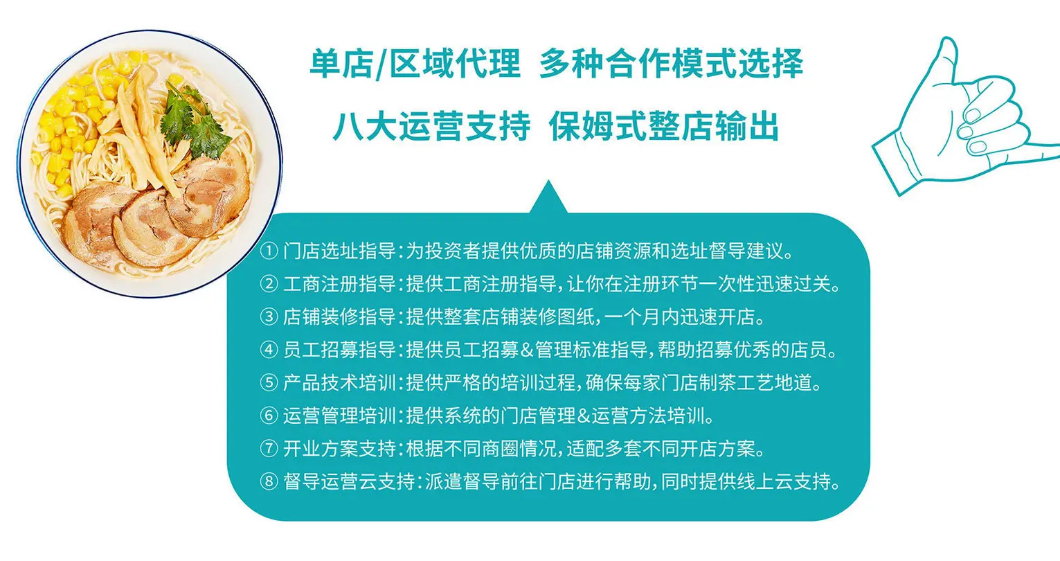 凉生肉夹馍加盟支持 凉生肉夹馍加盟支持