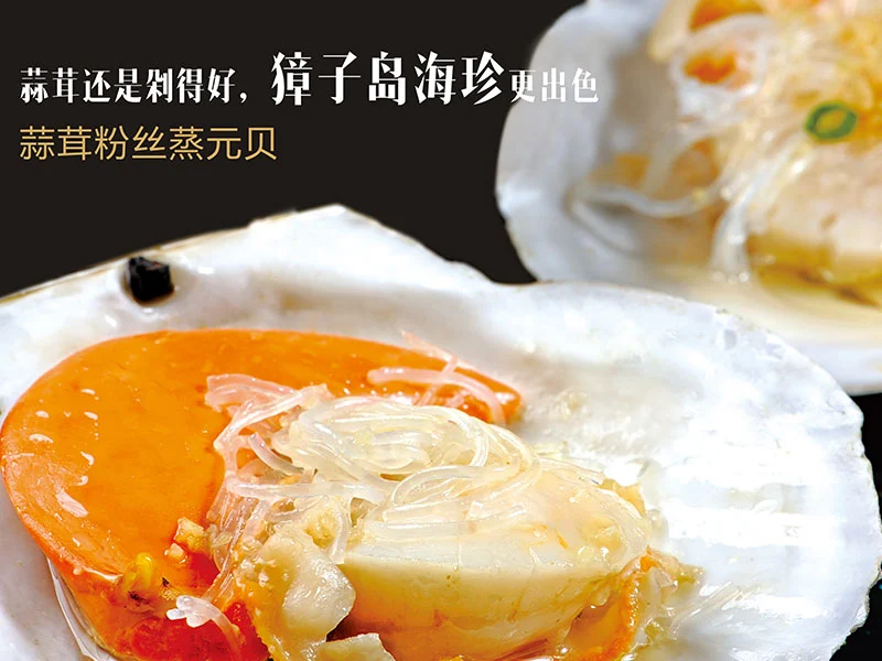 徐记海鲜加盟流程 徐记海鲜加盟流程