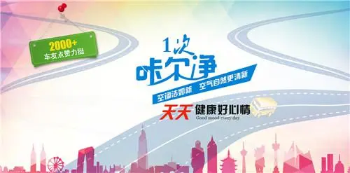 咔尔净加盟条件 咔尔净加盟条件