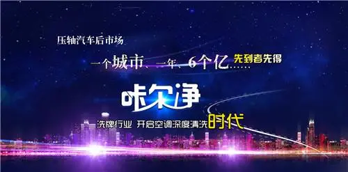 咔尔净加盟费用 咔尔净加盟费用