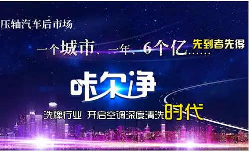 咔尔净加盟优势 咔尔净加盟优势