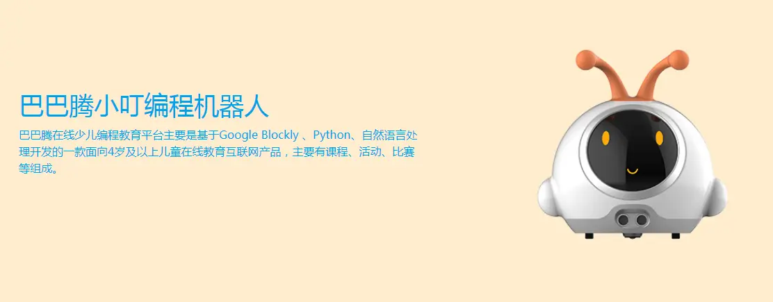 巴巴腾加盟流程 巴巴腾加盟流程