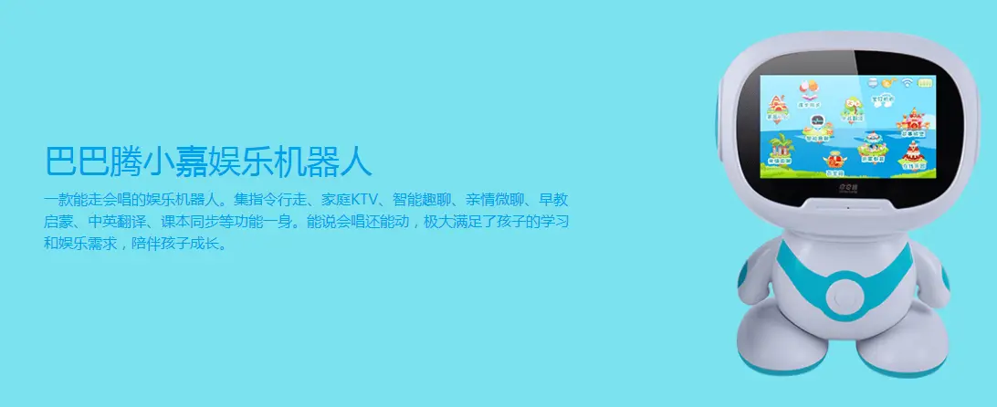 巴巴腾加盟支持 巴巴腾加盟支持