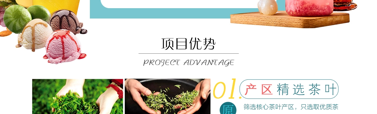 宫茶加盟优势