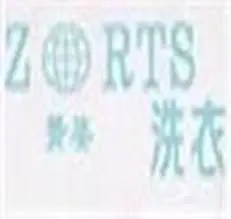 赞姿干洗加盟