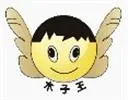 木子王加盟