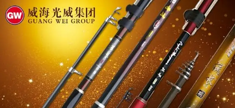 光威渔具加盟支持 光威渔具加盟支持