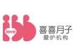喜喜月子会所