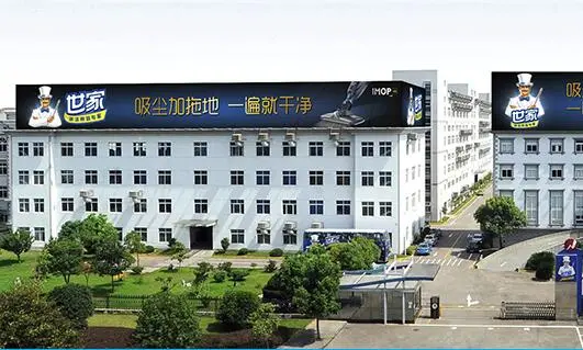 世家洁具加盟优势 世家洁具加盟优势
