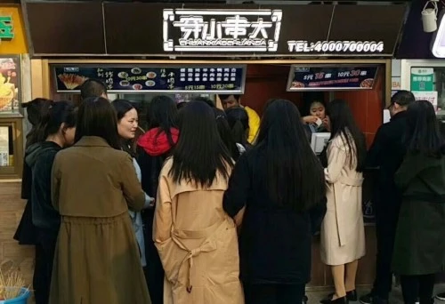 穿小串大加盟 穿小串大加盟