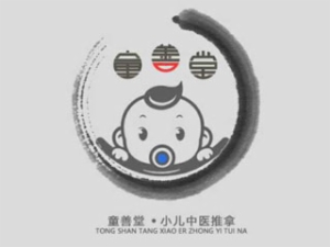 童善堂小儿推拿加盟