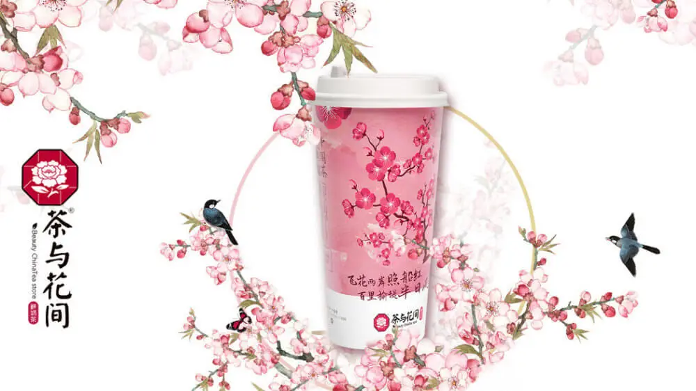 茶与花间加盟支持 茶与花间加盟支持