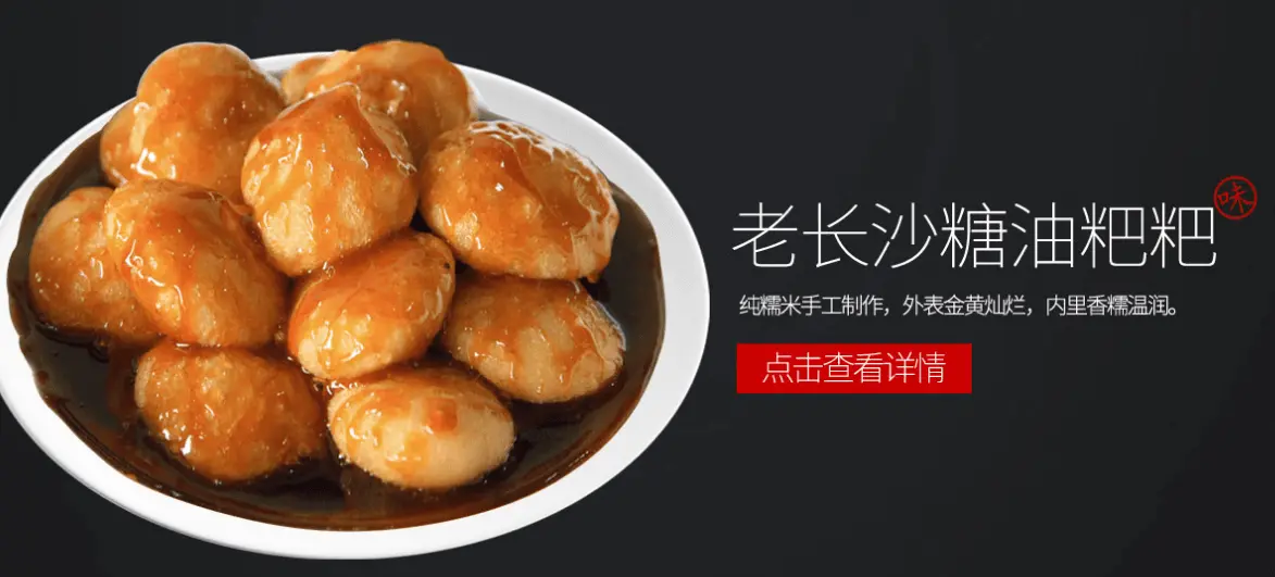 黑色经典长沙臭豆腐加盟条件
