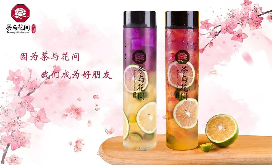 茶与花间加盟优势 茶与花间加盟优势