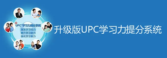 沃德教育培训中心加盟优势