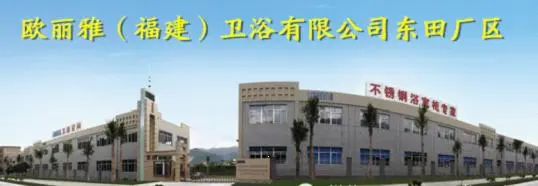 欧丽雅卫浴加盟支持