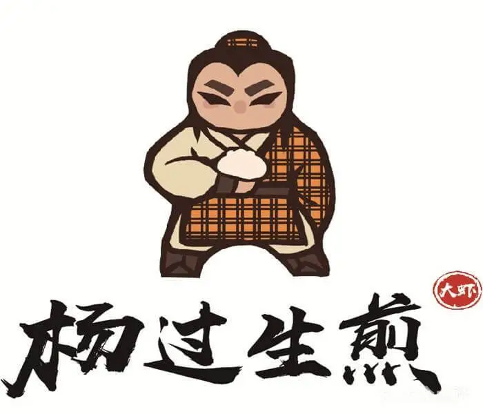 杨过生煎加盟