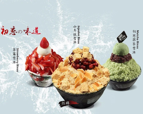 相思蜜哒加盟