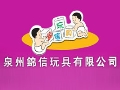 锦信儿童玩具加盟