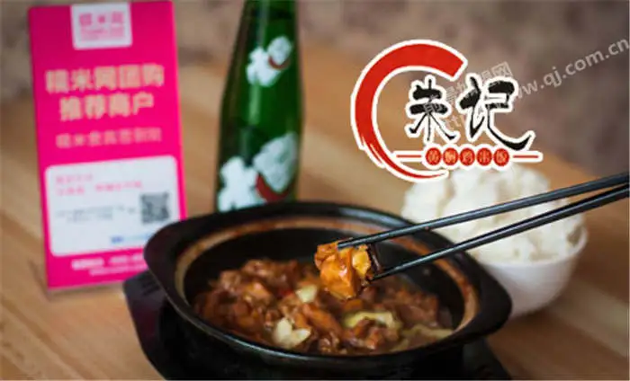 朱记黄焖鸡米饭加盟支持 朱记黄焖鸡米饭加盟支持