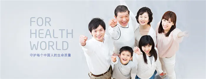 美年大健康加盟流程 美年大健康加盟流程