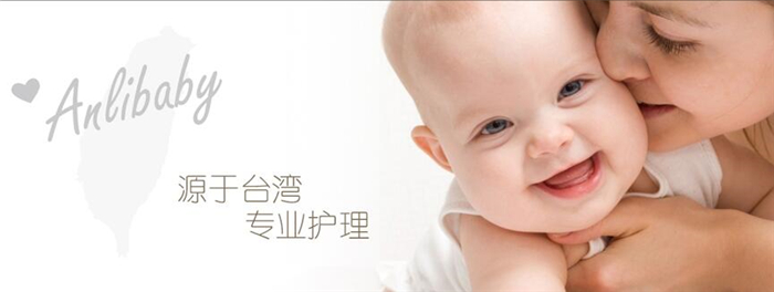 安丽月子会所加盟支持 安丽月子会所加盟支持