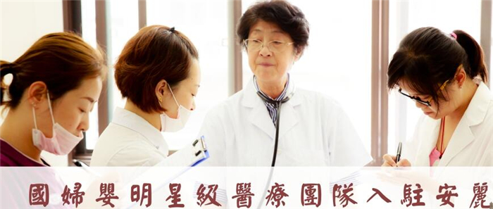 安丽月子会所加盟流程 安丽月子会所加盟流程