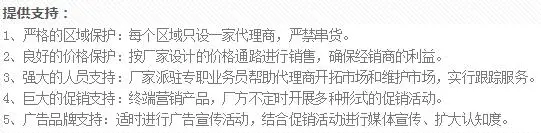 双福粮油加盟支持 双福粮油加盟支持