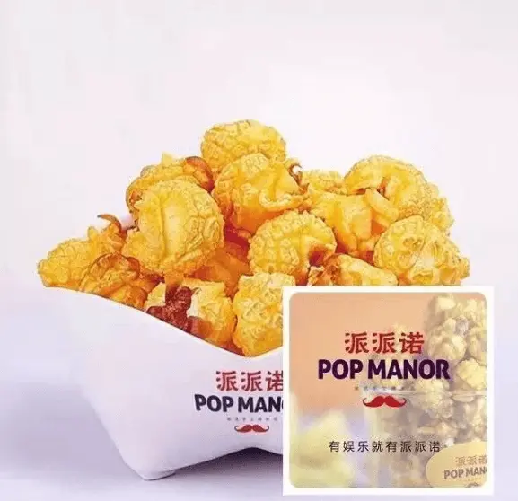 POPMANOR派派诺爆米花加盟 POPMANOR派派诺爆米花加盟